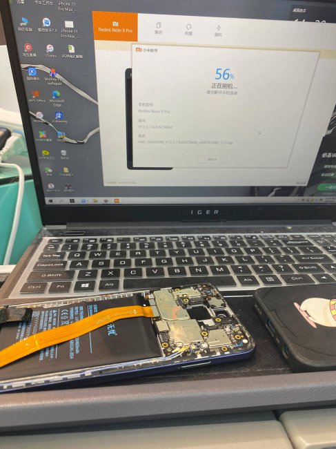 红米note9pro反复重启