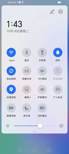 荣耀畅玩40plus好不好用