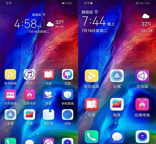 honor8参数配置详情