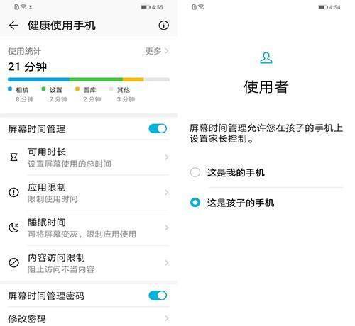 honor8参数配置详情