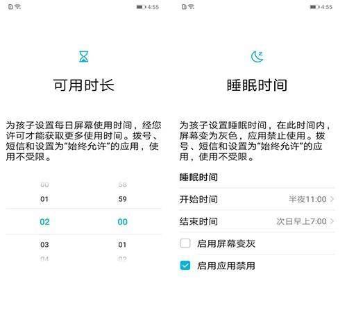 honor8参数配置详情