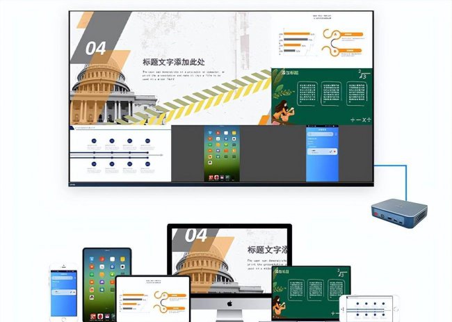 手机投屏如何做到满屏
