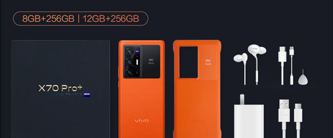 vivox70pro手机配置参数