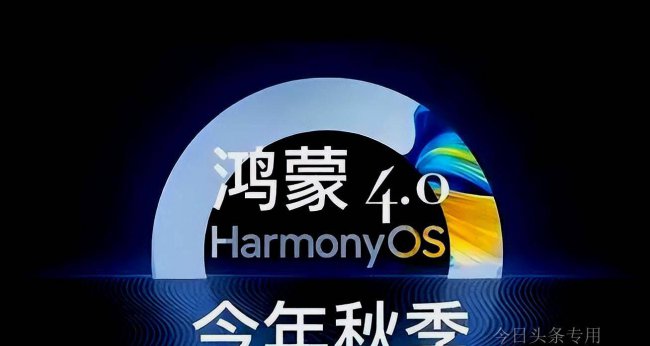 华为nova2能升级鸿蒙系统吗