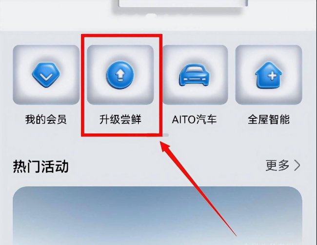 华为nova2能升级鸿蒙系统吗
