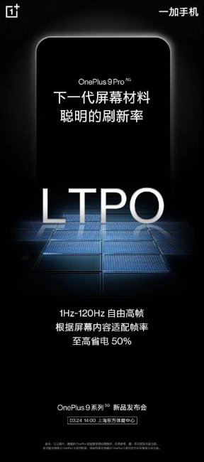 一加手机维修价格查询