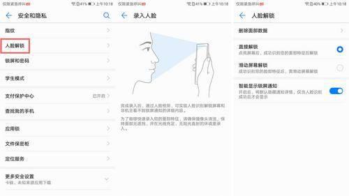华为畅享8尺寸是多少