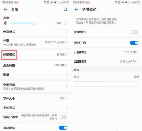 华为畅享8尺寸是多少