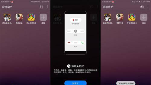 华为畅享8尺寸是多少