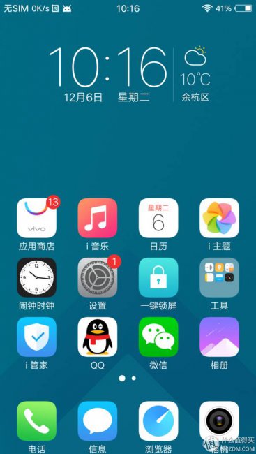 vivox9手机价格多少