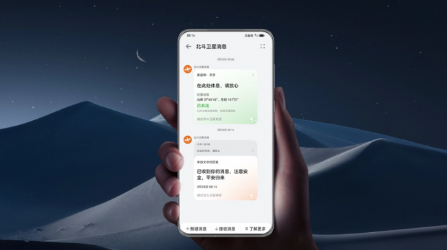 华为手机新款多少钱一台