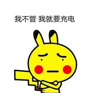 怎样手机省电多一点 让手机更加省电设置