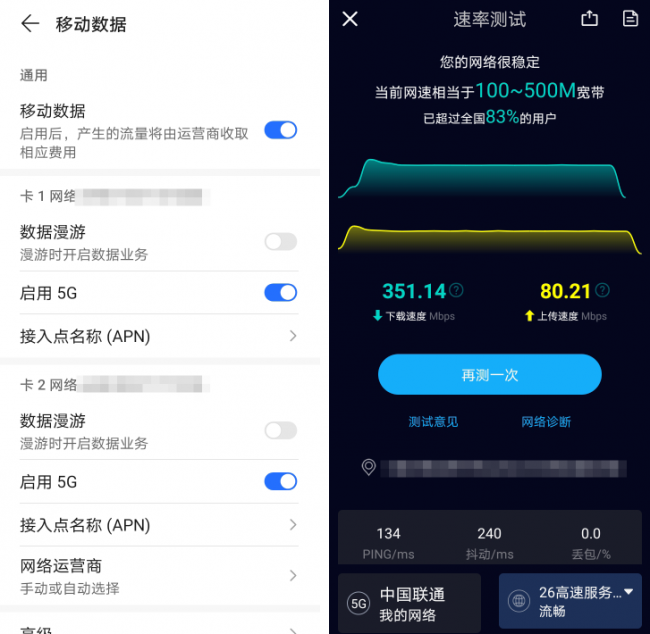 荣耀畅玩30用着怎么样