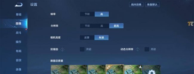 荣耀畅玩30用着怎么样