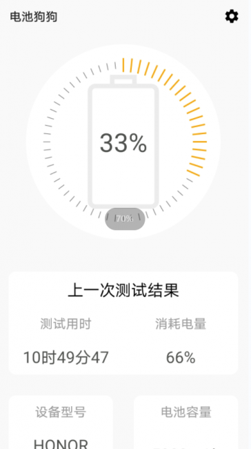 荣耀畅玩30用着怎么样