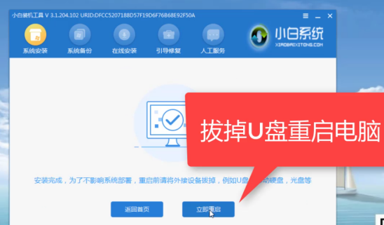 华为w19不能开机怎么办