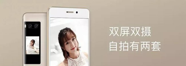 魅蓝note6跑分多少