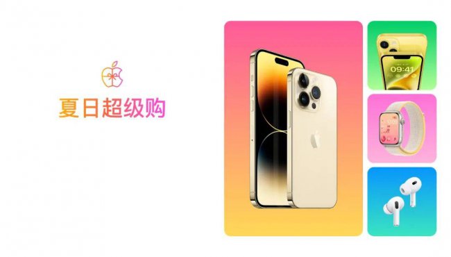 iphone14手机价格对比