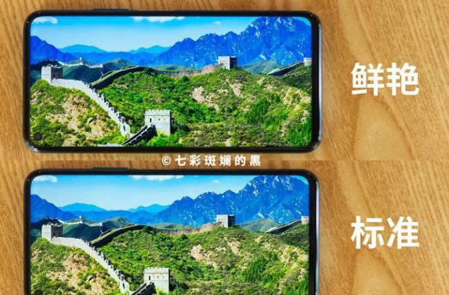 华为荣耀20pro测评