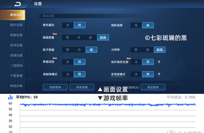 华为荣耀20pro测评