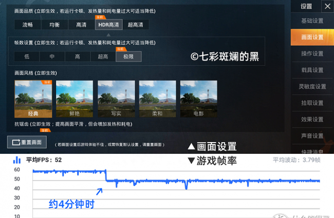 华为荣耀20pro测评