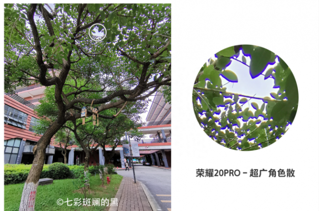 华为荣耀20pro测评