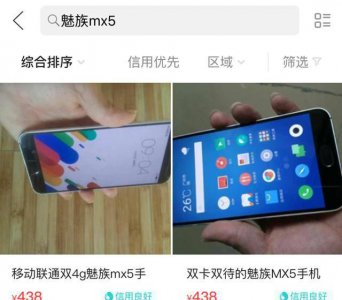 魅族mx系列都有什么型号 魅族手机机型发布顺序