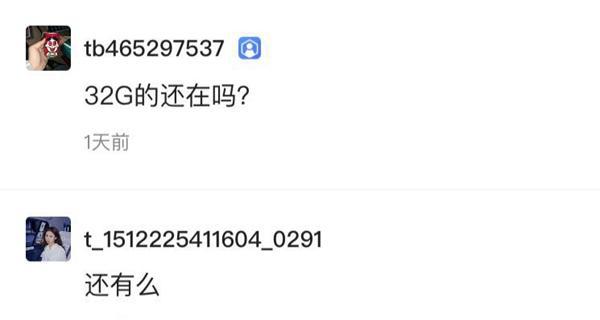 魅族mx系列都有什么型号