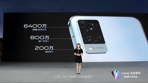 vivo