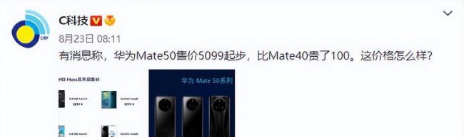华为mate10大概多少钱