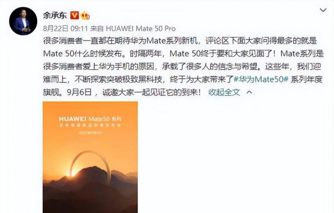 华为mate10大概多少钱
