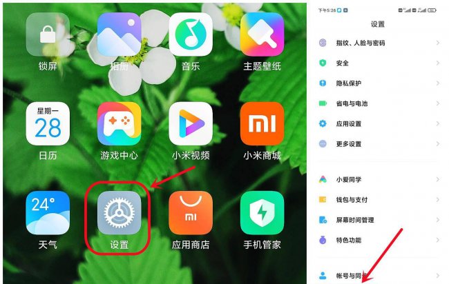 小米手机怎么样验机
