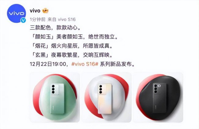 vivo手机最薄的是哪一款