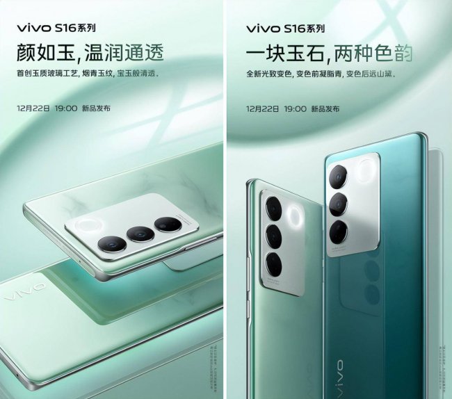 vivo手机最薄的是哪一款