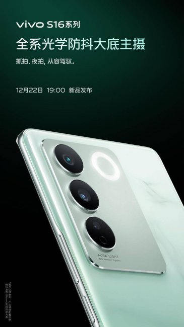 vivo手机最薄的是哪一款