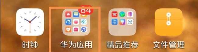 华为麦芒6屏幕多少钱一个