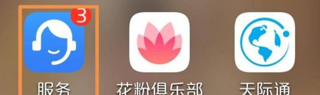 华为麦芒6屏幕多少钱一个