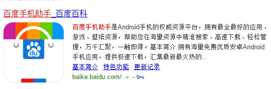 安卓手机助手哪个软件最流畅