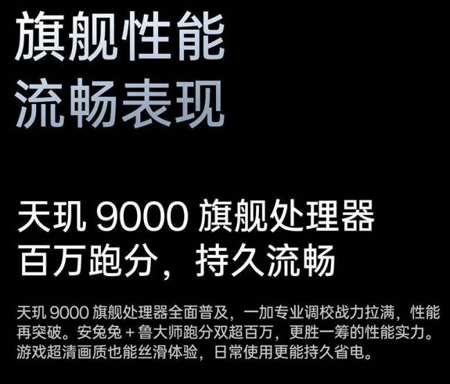 2000元左右5g手机性价比排行榜