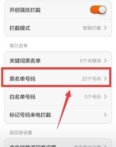 手机收不到短信是怎么回事