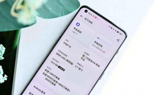 2023年国产手机品牌有哪些