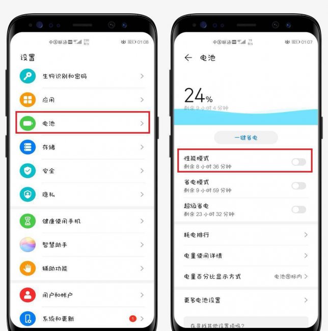 华为6x卡顿严重怎么办