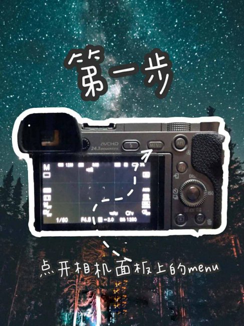 索尼ilce6000怎么传照片