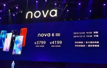 nova7pro有无线充电功能吗