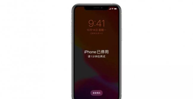 苹果6splus刷机方法