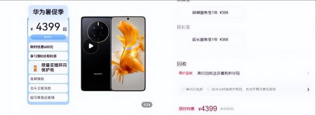 华为鸿蒙os支持机型有哪些