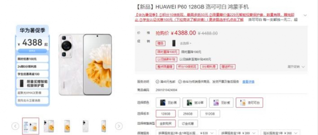 华为鸿蒙os支持机型有哪些