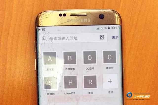 三星b9388手机屏价格