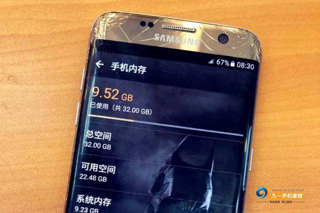 三星b9388手机屏价格