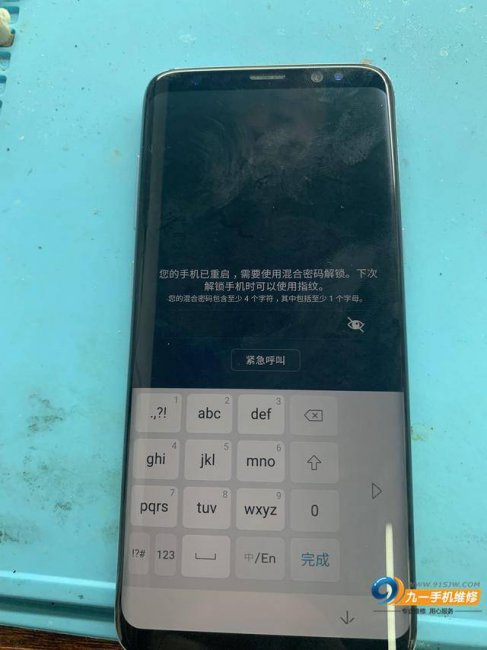 三星b9388手机屏价格